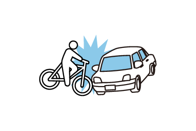 自転車との衝突・接触