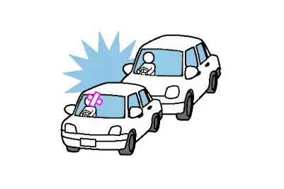 例）事故相手がケガをした