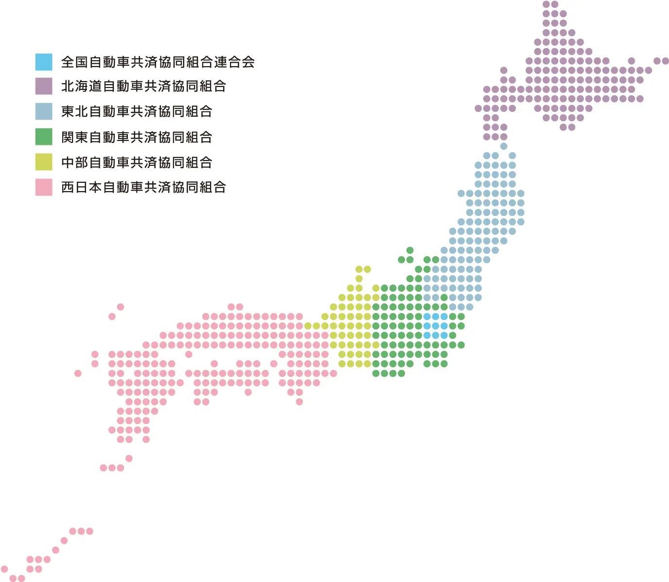 関係団体別対応エリア