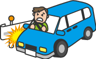 お車の補償(車両事故) お車の補償(車両事故)